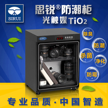 Sirui HC50 electronic moisture box photographic equipment SLR camera lens dehumidification drying cabinet moisture proof cabinet
