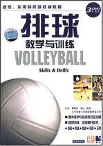  Volleyball teaching and training 3 discs DVD teaching@disc learning disc Self-study teaching materials@