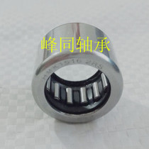 Rolling pin HMK1516 HMK1516 TA1516 HK152216 HK152216 diameter 15 outer diameter 22 22 16mm