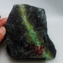 Nanyang Dushan rough jade rough 1325g