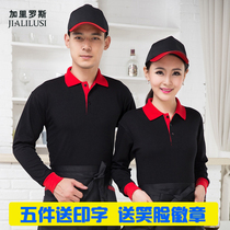 Catering work clothes t-shirt Long sleeve fast food restaurant T-shirt Supermarket autumn and winter clothing men and women waiter T-shirt factory clothing customization