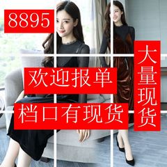 金丝绒连衣裙淑女套装裙秋季新款韩版蕾丝吊带裙时尚气质两件套潮