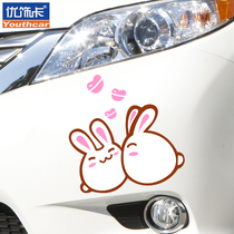 Youxiaka Moss doll cute funny Bunny car stickers Cover block scratches car Stickers bumper