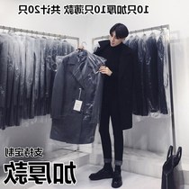 Cotton-padded jacket suit cloth belt dust cover dust bag dress special wardrobe extension hanging cheongsam home single