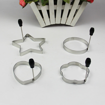 Thickened Stainless Steel Diy Omelec Model Round Flower Star Loving Type Omelet Frying Egg-coated egg molds