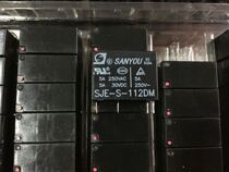 Supply Sanyou relay SJE-S-112DM 4 pins a set of normally open 5A 250VAC HF33F-012-HS3