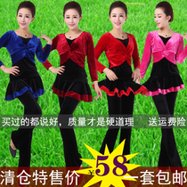 Sugar bean square dance costume new suit dance dress winter thick gold velvet dance clothing long sleeve autumn winter clothing