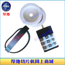 Korea thick SFS-350G S frozen meat slicer accessories(please consult the actual price before buying enough)