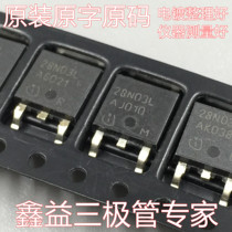 Original loader original character TO-252 patch tube IPD28N03L 28N03L MOS field effect tube