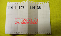 Folding instrument size 114*40*8 meters Model: 114-36 114-1-107