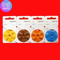 Imported German Siemens 1 45V hearing aid button battery S13A13S312S13s675