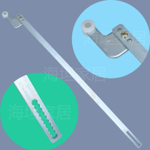 Haitan LG006 lock rod Heaven and earth connecting rod lock rod Switch cabinet lock rod Industrial machinery chassis cabinet lock rod