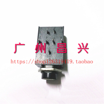 Seven-legged audio seat power amplifier socket 6 35mm microphone socket flat 7-pin 6 5 microphone 6 5mm socket