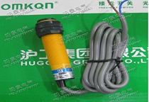 Shanghai Engineering photoelectric switch diffuse reflection E3F-DS10Y1 sensor 10cm AC second line normally open M18