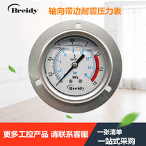 Marine seismic pressure gauge 653263 653264 653265 653266 653267 653268