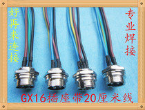 Soldering Aviation plug socket GX16-2 core 3 core 4 core 5 core 6 core 7 Core 8 core 9 core 10 core 10 core connector