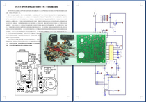 BA1404 FM Transmitter Board Kit Pluggable Microphone FM Stereo Transmitter Board Kit FM Transmitter Board Kit
