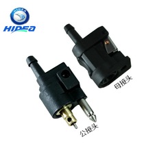 Haikai Yamaha outboard motor outboard motor outboard fuel tank tubing male and female joints