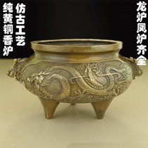 Pure copper incense burner copper carving dragon incense burner Phoenix incense burner brass antique old incense burner copper medium Dragon Phoenix incense burner copper incense set