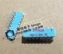 761-1-R4 7K CTS Please inquire before purchase