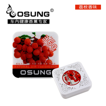 Ouxin Daji Xiang Litchi fragrance Solid perfume Deodorant deodorant formaldehyde removal Pure plant car perfume aroma