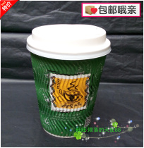 Disposable thick corrugated cup 360ML Green Coffee Cup 12 oz milk tea paper cup with lid 500 set