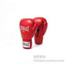 (USA shipped) original EVERLAST boxing gloves classic red