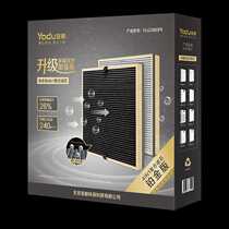 Yadu double-sided man platinum version filter element assembly HJZ480pt s4 s4D VT SN4D p4 p4D B04