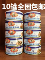 American chef Tuna Tuna Tuna canned lumpy oil soaked 170g tuna salad sushi material