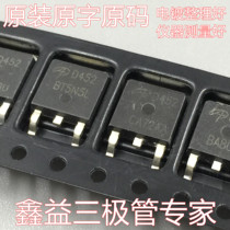 Original loader original character TO-252 patch AOD452 AOD452 D452 D452A D452A MOS field effect tube
