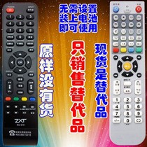 Zhongxuntong LCD TV remote control RC-518 RC-618 LEDZE32B LEDZE32A