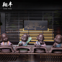 Xiangfeng exquisite color sand pottery tea pet ornaments piano chess calligraphy and painting boutique purple sand tea pet can raise tea play ornaments