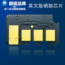 3205W suitable for Samsung ML 1670 English 1666 1675 MT-d104s 1676 drum chip