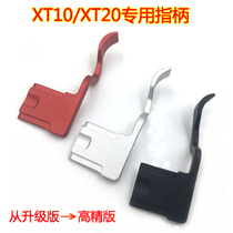 Original Fuji Micro single camera XT3 XT30 Micro single finger handle XT2 XT10 Hot shoe handle xs10 thumb buckle