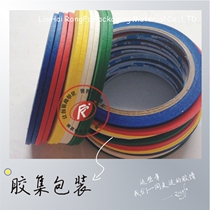 Color tape narrow texture paper tape 3mm white mask single-sided tape 0 3cm decoration paper tape