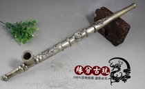 Antique antique old-fashioned pure copper old pipe tobacco cigarette long dry Rod retro cigarette bag cigarette mouth water pipe