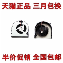 Suitable for SONY Sony VPC-EH EH16 EH22 EH25 EH26 EH38 fan EH100 SVE17