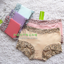 4 new products Oilinya bamboo fiber lady underwear BAO WEN trace mid-waist underwear 3009