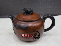 Jiang Rong style Yixing purple sand pot famous pure handmade teapot Xi Shi shi scoop pot kung fu tea set plum blossom frog
