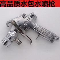 Colorful spray gun Wanli water-in-water colorful spray gun paint spray gun W-77 pot granite spraying tool