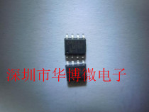 New LM386M-1 LM386M audio power op amp patch SOP8
