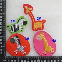 Heart embroidery YD03 cartoon cute giraffe zebra embroidery adhesive cloth patch ironing patch embroidery label