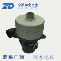 24V 24V 36V 220V 220V motor suction motor suction motor suction motor for one year package change of quality and low price