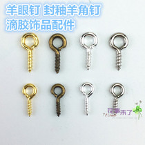 diy metal accessories material Goats Eye Nail 9 screw soft pottery crystal drop glue resin pendant hand drill sheep horn nail
