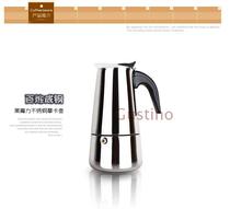 Mocha pot Italian coffee maker home coffee pot stainless steel induction cooker heating French