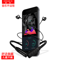 cocas cool song wireless Bluetooth headphone Running motion double ear plug style hanging neck heavy bass Applicable vito apple x headphones Ear Style Heavy Bass Low Sound Cannon Headphone Earplug Style Drive