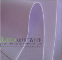 Inner Light Cloth 510G Light Cloth Thickened Inner Light Cloth High-definition Light Box Cloth Airport Subway Special Light Cloth