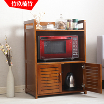 Kitchen supplies storage rack Oven rack punch-free locker Microwave oven rack Storage multi-layer floor-to-ceiling dish rack