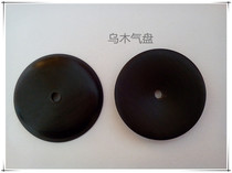 National musical instrument Suona gas plate Ebony gas plate Rosewood gas plate safflower pear wood gas plate Extra large