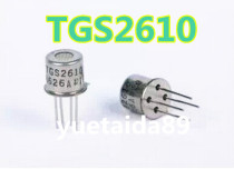 TGS2610 FIGARO FIGARO industrial combustible gas sensor TGS-2610 original